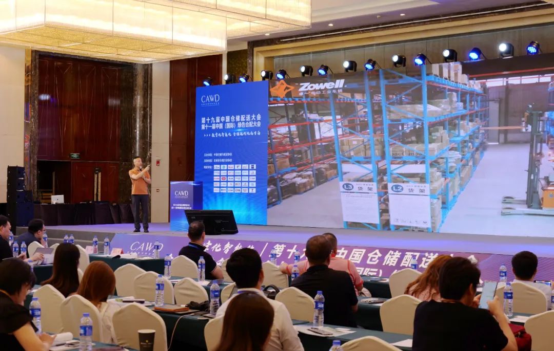 Zowell Forklift at China Warehouse Distribution Conference! Narrow Aisle + Driverless Solutions Empower Green Warehouse Distribution